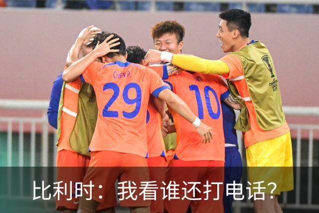 比利时：我看谁还打电话？